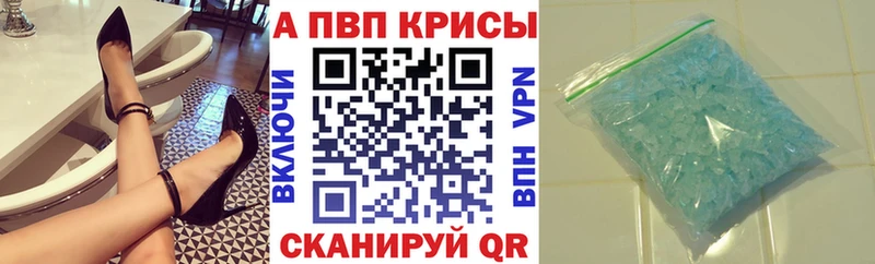 Alfa_PVP СК  Фролово 
