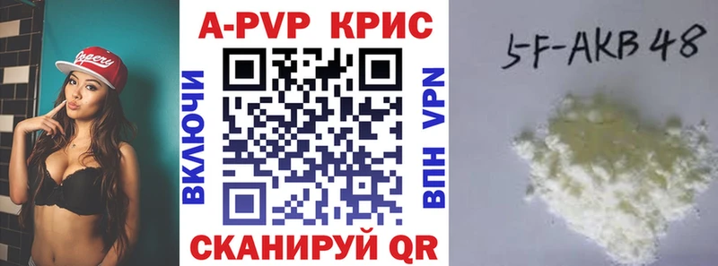 Alfa_PVP кристаллы Фролово