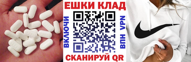 ЭКСТАЗИ 280 MDMA  Фролово 