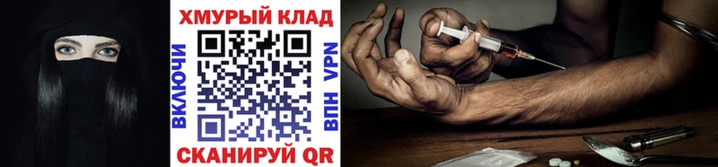 кракен ССЫЛКА  Фролово  Героин афганец 