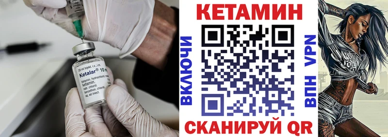 где купить наркотик  Фролово  даркнет формула  КЕТАМИН ketamine 