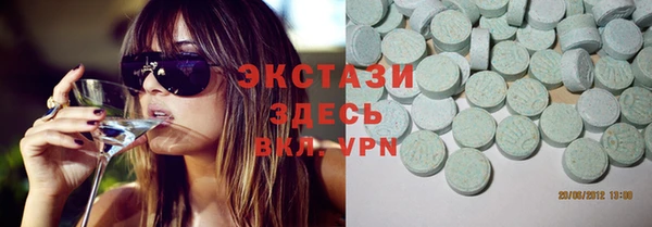 марки lsd Арсеньев