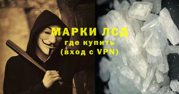 марки lsd Арсеньев