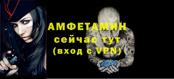 прущая мука Нефтекумск
