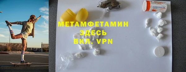 мефедрон Нефтегорск