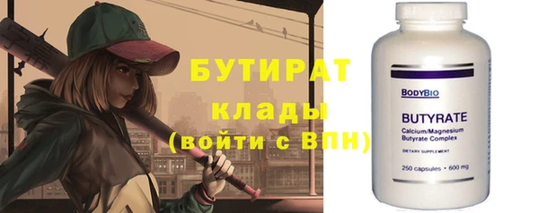 бошки Аркадак