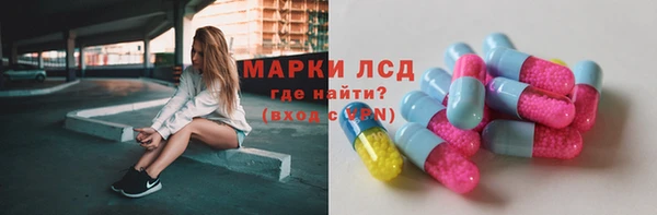 соль ск Навашино