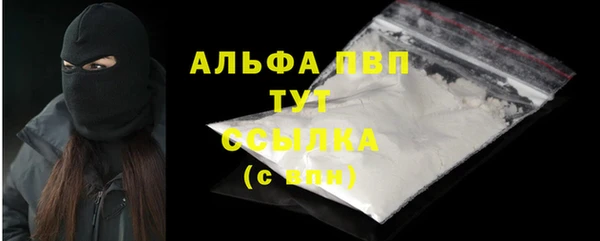 марки lsd Арсеньев