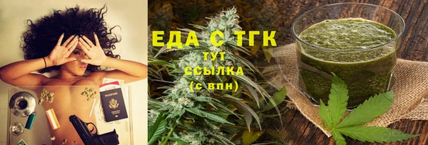 соль ск Навашино