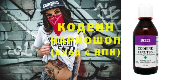 стаф Армянск
