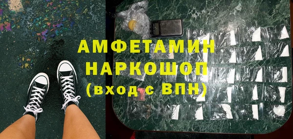 стаф Армянск