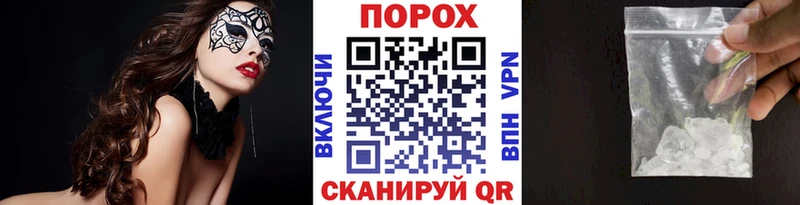 OMG tor  Фролово  МЕТАМФЕТАМИН витя 
