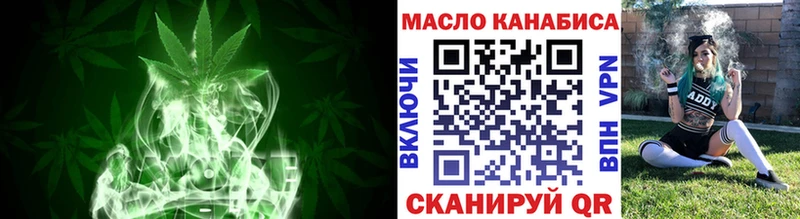 что такое наркотик  Фролово  Дистиллят ТГК вейп с тгк 
